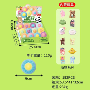 Bombas de Baño para Niños en Oferta, Juguetes Sorpresa con Forma de Animales en el Interior, Juego de 12 Bombas de Baño Efervescentes Perfumadas para Aliviar el Estrés y Disfrutar del Baño - Product Image 3