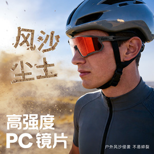 Sport Glasses Polarized PC Lens 100% UV Protection Cycling Hiking Outdoor Goggles - Product Image 2