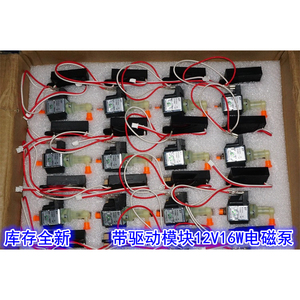 Bomba de Agua Electromagnética de 12V 16W de Alta Presión para Máquinas de Limpieza, Motor Miniatura de 72mm de Longitud con Controlador - Product Image 4
