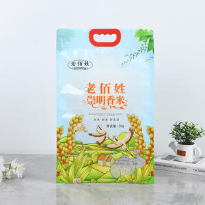 Bolsas de Plástico PE para Envasado al Vacío de Arroz, con Cierre Autoadhesivo, de Nylon Reciclable, con Impresión en Relieve a Color, para Supermercados, Venta al Por Mayor - Product Image 1