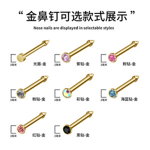 Kit de bijoux de corps professionnel <span class=keywords><strong>pistolet</strong></span> de perçage d'<span class=keywords><strong>oreille</strong></span> de nez de gemme stérile sûr <span class=keywords><strong>jetable</strong></span> avec anneaux de nez en acier inoxydable gratuits - Product Image 5