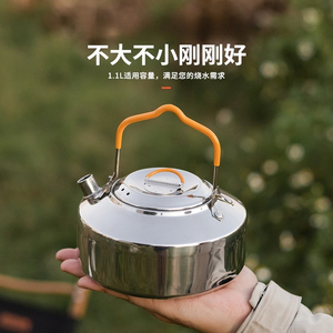 Bollitore per tè a carbone in acciaio inossidabile 304, piccolo, per bollitura a fiamma aperta, <span class=keywords><strong>set</strong></span> da tè per esterni - Product Image 1