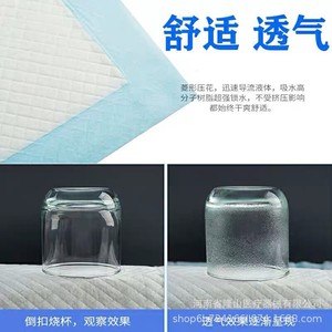 Kangmin Nursing Pad 50x60cm Disposable Absorbent Non-woven Medical Pad For Bed Chair Use - Product Image 3