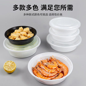 Bol rond 350 ml en PP de qualité alimentaire, jetable, avec couvercle, pour plats à emporter, restauration rapide, usage commercial - Product Image 3