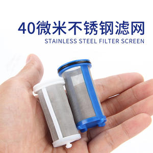 Mini filtro de conexión rápida de 2 puntos, prefiltro para purificadores de agua, malla de acero inoxidable lavable y extraíble, para sedimentos y partículas. - Product Image 2