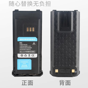 Gt-12 Original <b>Battery</b> 3000Mh 8.4V For Walkie Talkie <b>Rechargeable</b> Black - Product Image 2