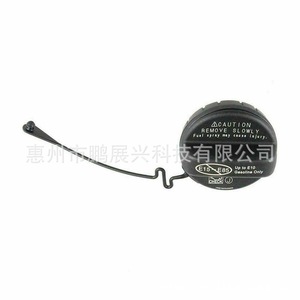 Bouchon de réservoir d'essence en plastique pour Toyota 77300-06040, compatible avec les véhicules FAW JP - Product Image 1