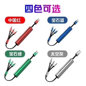 China Telecom 3 In 1 Retractable Data <b>Cable</b> With Logo <b>Printing</b> <b>USB</b> Charger For Mobile Phones And Tablets Blue Color - Product Image 3