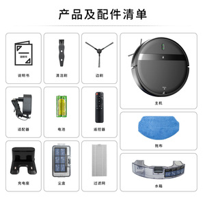 G20 Robotic Vacuum Cleaner 300mm With Sweeping Suction Mopping Automatic Recharging Black - Product Image 3