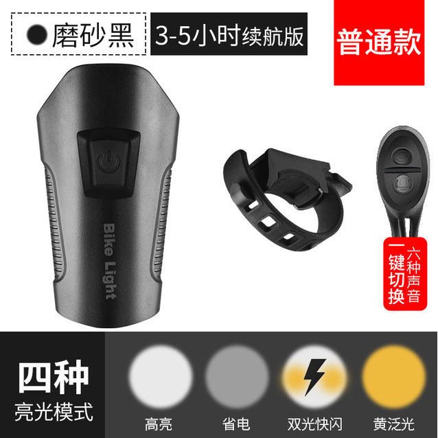 Version batterie, noir