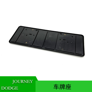 Magnetic License Plate Holder 205 Mm For Chrysler Dodge Jeep Ram 68213436AC Off Road Vehicle <b>Plastic</b> <b>Frame</b> - Product Image 5