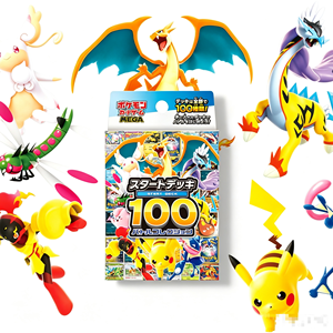 HL Version Japonaise Authentique TCG 100 Coffret Cadeau Complet EX Deck de Base et Boosters Scellés Cartes à Collectionner - Product Image 1