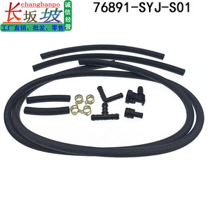 Tuyau de lave-glace Honda Elysion Acura 76891-SYJ-S01, tuyau d'alimentation en eau en caoutchouc pour les modèles 2013-2016 - Product Image 4