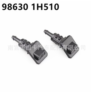 Boquilla de pulverización de agua Hyundai Kia 986301H510 mecánica de plástico para limpiaparabrisas Ceed - Product Image 2