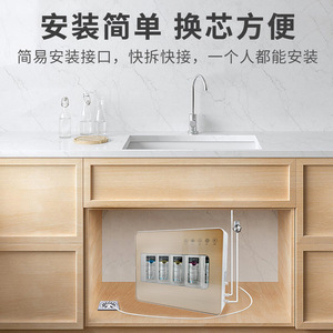 Purificador de Agua por Ultrafiltración de 5 Etapas, Filtro de Agua Potable Debajo del Fregadero con Dispositivo de Alarma, Dorado, Blanco, Negro - Product Image 2