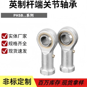 Roulement à rotule standard britannique PHSB3 4 5 6 7 8 10 12 16, connecteur œil de poisson à filetage interne pour jouets, roulettes et toupies - Product Image 4