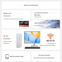 Computadora de Escritorio Lenovo Xiaoxin, Host con CPU AMD Ryzen 7 H 255, 32GB DDR5, 1TB SSD, WiFi 6 Integrado, Bluetooth 5.2, PC para Oficina y Negocios