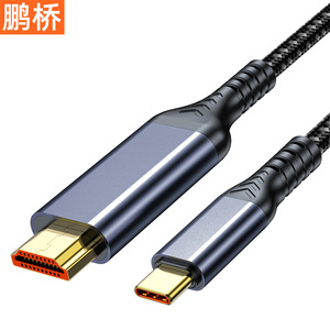 สายเคเบิล Pengqiao Type C เป็น HDMI อะแดปเตอร์แสดงผล 4K HD สำหรับโปรเจคเตอร์และจอภาพ พร้อมระบบซิงค์เสียงและวิดีโอ แบบเสียบใช้งานได้ทันที - Product Image 3