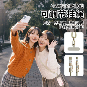 สายชาร์จโทรศัพท์แบบ 4-in-1 ยี่ห้อ Takyu ความยาว 1 เมตร สายถักแบบ USB Lightning Type-C ชาร์จเร็ว พร้อมสายคล้องกระเป๋า - Product Image 3