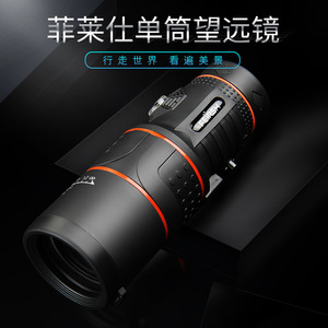 T01 Monocular 12x50mm Day Night Vision Outdoor Use - Product Image 5