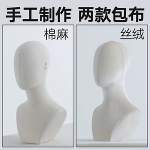 Maniquíes de cabeza de espuma de PU de moda Soportes de exhibición de <span class=keywords><strong>busto</strong></span> de metal ajustables <span class=keywords><strong>para</strong></span> hombres <span class=keywords><strong>para</strong></span> ropa y bufanda con postura de pie - Product Image 5