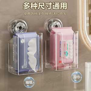 Suction Mounted Wet Wipes Storage Box Transparent Gray 2.5kg Capacity Bathroom Toilet Home Use Durable - Product Image 4