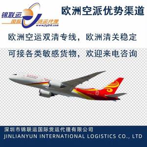 Jouets éducatifs DHL Air Express de Chine vers les Pays-Bas, livraison porte-à-porte avec dédouanement et taxes incluses - Product Image 4