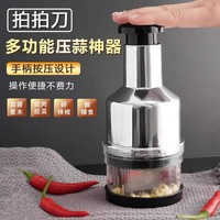 Presse-ail multifonctionnel en acier inoxydable pour cuisine, coupe-oignon manuel, hachoir à légumes, trancheur et éplucheur d'oignon et d'ail