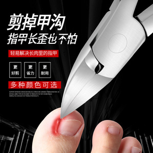 Stainless steel eagle beak pliers, <b>nail</b> clippers, toenail clippers, <b>nail</b> trimmers, ingrown <b>nail</b> clippers, pedicure <b>set</b> - Product Image 4