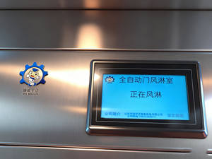 신형 중누오 에어 샤워룸 위생 스테이션 스테인리스 스틸 304 380V 2년 보증 - Product Image 5