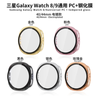 Funda Rígida para Reloj Inteligente Samsung Watch 9, Protección Total con Recubrimiento Electrolítico en Varios Colores para Galaxy Watch 8, Protector de Pantalla