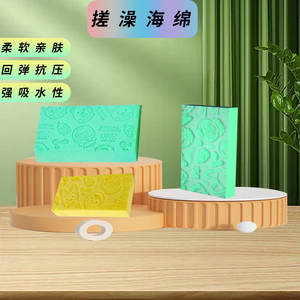 Éponge de bain en PVA, outil exfoliant doux et indolore pour bébés, pour frotter le dos - Product Image 3