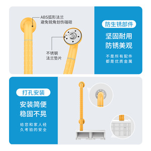 Hang Seng <b>Grab</b> <b>Bars</b> ZH-101A Wall Mounted Anti Slip Durable For Elderly And Disabled Support - Product Image 4