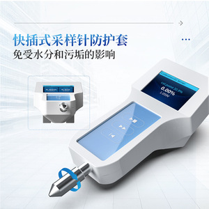Portable Headspace Gas Analyzer Oxygen Carbon Dioxide Food Packaging Detector IN-DK2 IN-DK1 Standard Accuracy - Product Image 4