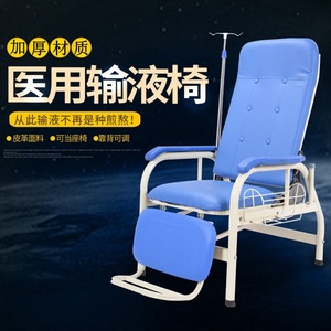Silla de infusión para hospital, clínica, área de descanso para residencias de ancianos, soporte para suero intravenoso, silla reclinable individual, silla de espera para pacientes ambulatorios, comercial - Product Image 2
