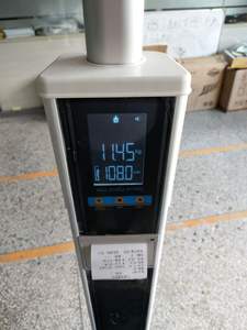 Ltrasonic-catalizador <span class=keywords><strong>de</strong></span> 200g, andador <span class=keywords><strong>de</strong></span> ocho metros - Product Image 6