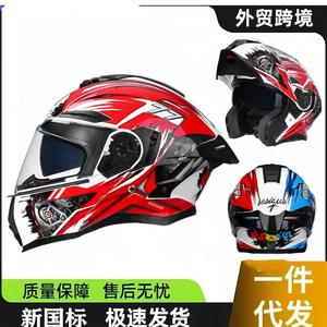 Casco de motocicleta ABS de cubierta completa de tres propósitos para hombres y mujeres LICE con <span class=keywords><strong>doble</strong></span> espejo protección facial completa negro mate - Product Image 5