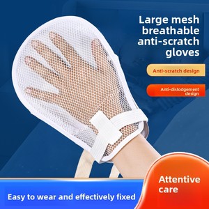 Guantes de Sujeción para Pacientes Mayores, Antitirones, Anti-Autodañas, Anti-Rasguños, Correas de Fijación de Muñeca, Venta al por Mayor de Fábrica - Product Image 4