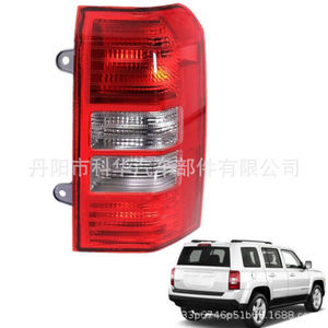 Luz Trasera para Jeep Patriot 5160364AG 5160365AG, Pieza de Repuesto Izquierda y Derecha para Modelos 2008-2017, Material ABS - Product Image 1