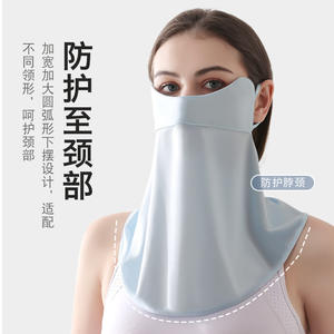 Masque facial UPF50+ en soie glacée pour femme, protection solaire étendue, protection UV intégrale pour l'extérieur, voile facekini - Product Image 2