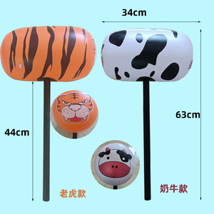 Martillo Inflable de PVC con Diseño de Tigre/Vaca, 63cm, Juguete para Fiestas y Juegos - Product Image 1