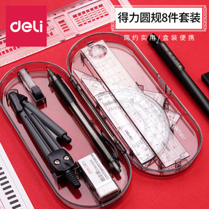 Juego de dibujo para estudiantes Deli 9591, compuesto por 8 piezas de herramientas de geometría con compás y regla, para clases de matemáticas. - Product Image 4