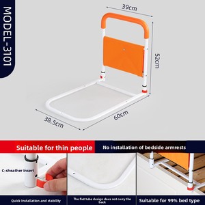 Appareil d'assistance pour la sécurité des personnes âgées Main courante de chevet facile à utiliser pour la thérapie de réadaptation Fourniture pour l'accoudoir de chevet de la population vieillissante - Product Image 6