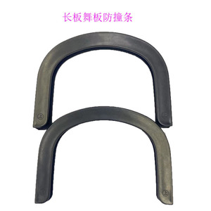 Scooter Longboard <b>Rubber</b> Edge Protector Anti Collision <b>Strip</b> For Kick Scooters Black 2pc Set Shock Absorption - Product Image 3