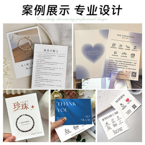 Tarjeta de mantenimiento de joyas de cristal, tarjeta de cuidado de joyas de plata hechas a mano, diseño simple, logotipo personalizable para comercio electrónico - Product Image 3