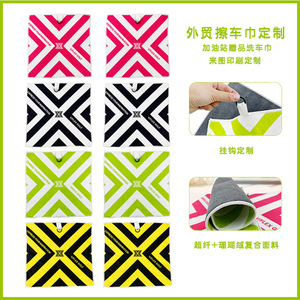 Serviette de nettoyage auto en microfibre personnalisée, 35x35cm, double face, absorbante, séchage rapide, pour cadeaux de station-service - Product Image 5