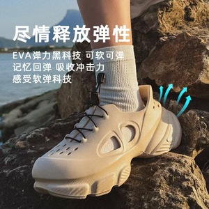 รองเท้าชายหาดพื้นหนา กันลื่น ระบายอากาศได้ดี สไตล์สปอร์ต ปิดนิ้วเท้า เหมาะสำหรับฤดูใบไม้ผลิและฤดูร้อน รองเท้าลุยน้ำ พื้นรองเท้า EVA - Product Image 4