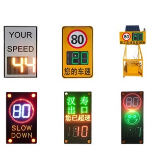 Panneau d'affichage LED de signalisation routière avec radar solaire et affichage de la vitesse, montage sur poteau, IP65, cadre en aluminium, matériau PC - Product Image 5