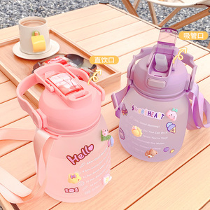 Large Capacity Plastic Water Bottle With Double Straw Sports Bottle Frosted Student Strap 2L For Outdoor Use - Product Image 4