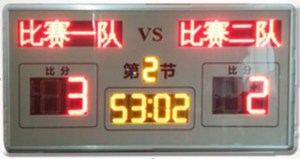 YIZHI 1,8 Meter Große LED Digitale Elektronische Fußball-Anzeigetafel für Fußballplatz-Training mit Halterung und Fernbedienung - Product Image 4